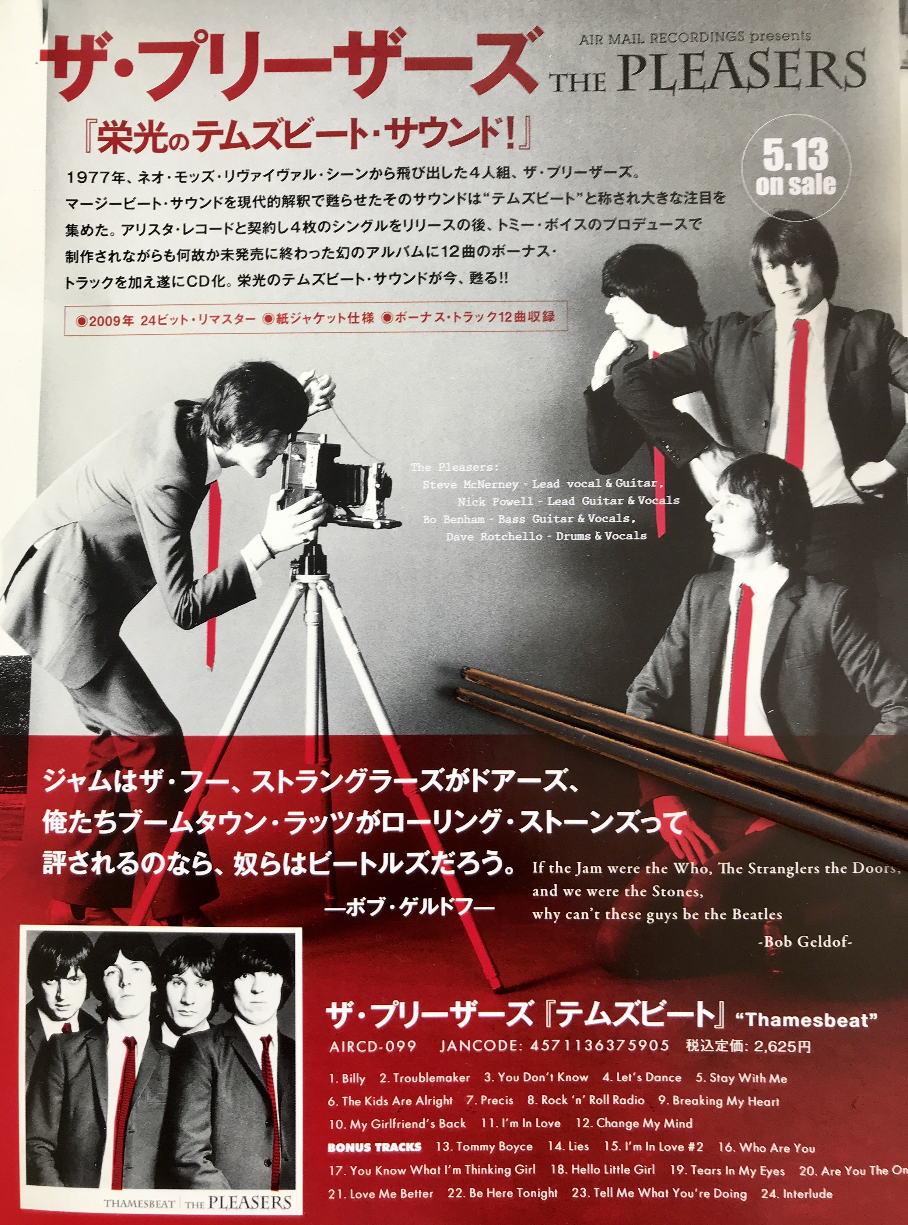 The Pleasers archive photograph
